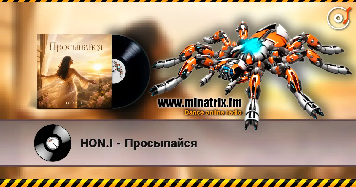 HON.I - Просыпайся online in hoher Qualität hören | Minatrix.FM