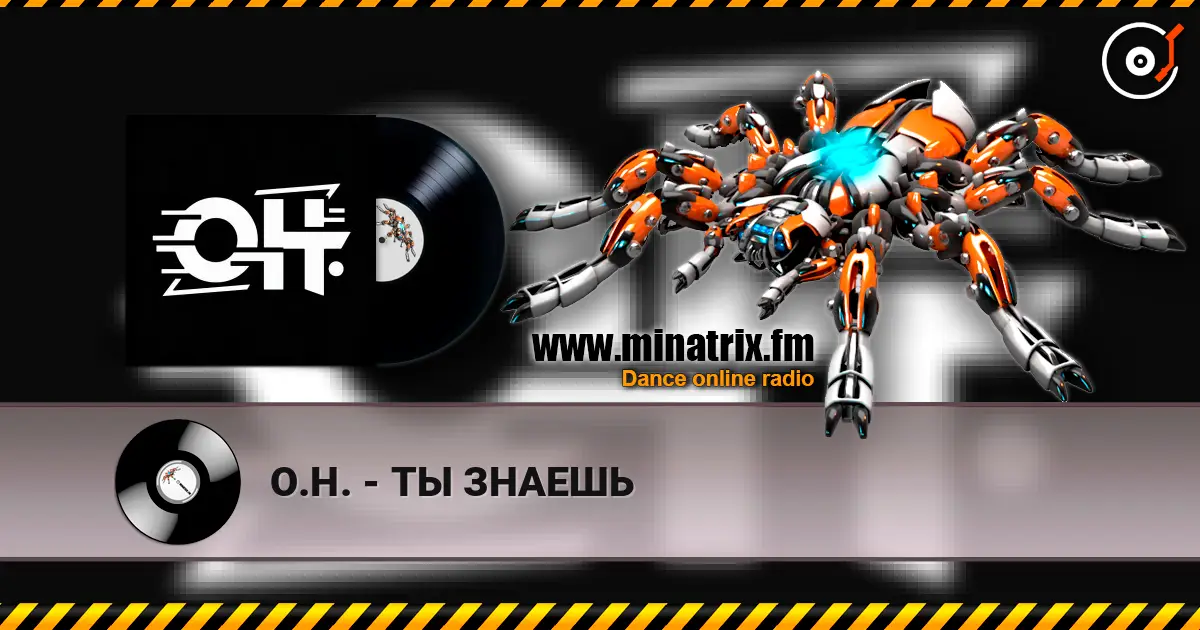 О.Н. - ТЫ ЗНАЕШЬ 高品质在线收听 | Minatrix.FM