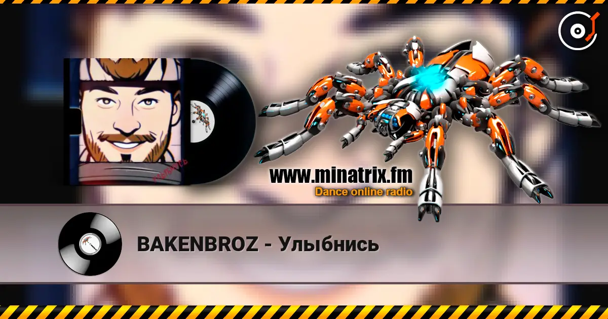 BAKENBROZ - Улыбнись listen online in high quality | Minatrix.FM