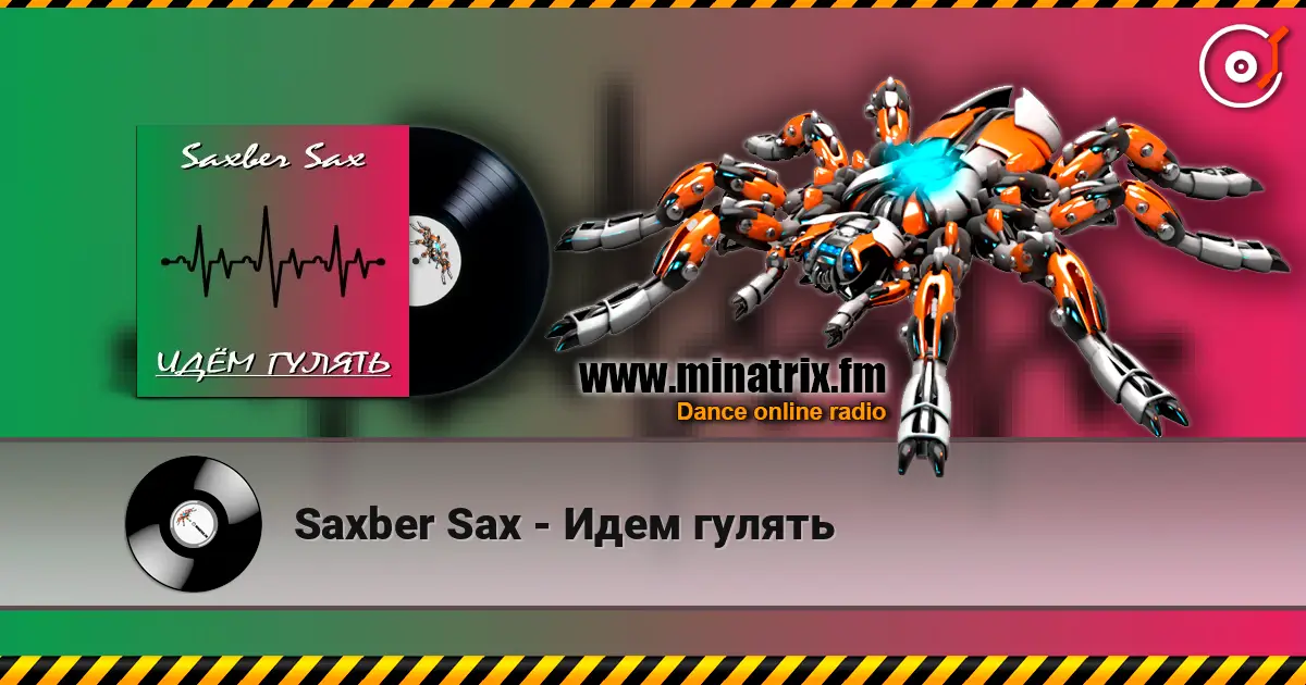Saxber Sax - Идем гулять escuchar online en alta calidad | Minatrix.FM