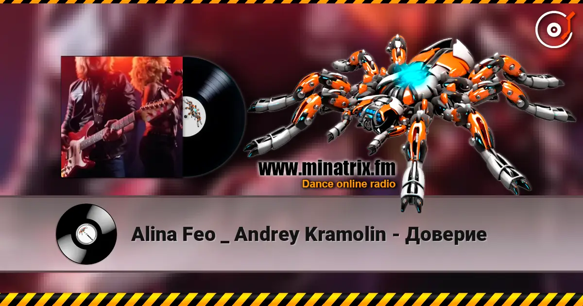 Alina Feo _ Andrey Kramolin - Доверие online in hoher Qualität hören | Minatrix.FM