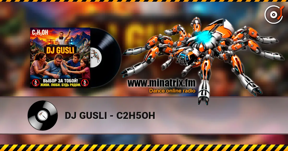DJ GUSLI - C2H5OH escuchar online en alta calidad | Minatrix.FM