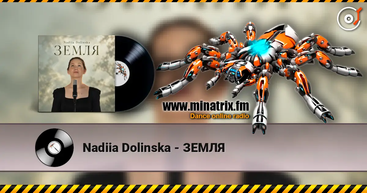 Nadiia Dolinska - ЗЕМЛЯ écouter en ligne en haute qualité | Minatrix.FM