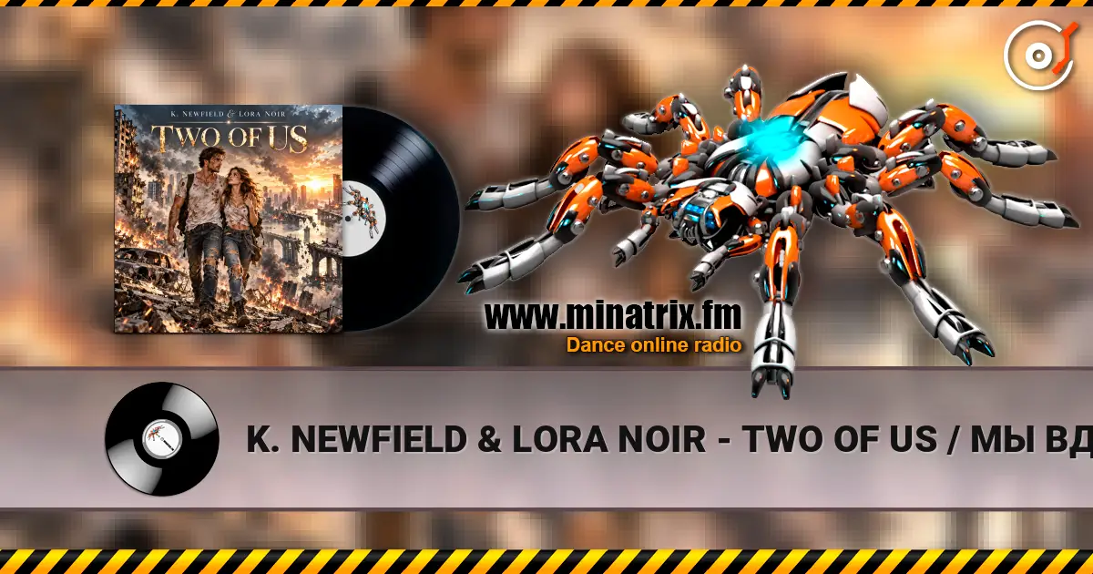 K. NEWFIELD & LORA NOIR - TWO OF US / МЫ ВДВОЁМ escuchar online en alta calidad | Minatrix.FM