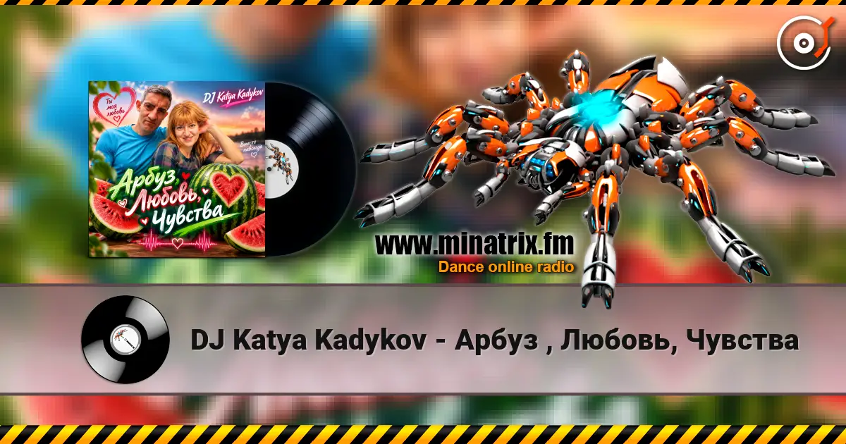 DJ Katya Kadykov - Арбуз , Любовь, Чувства écouter en ligne en haute qualité | Minatrix.FM