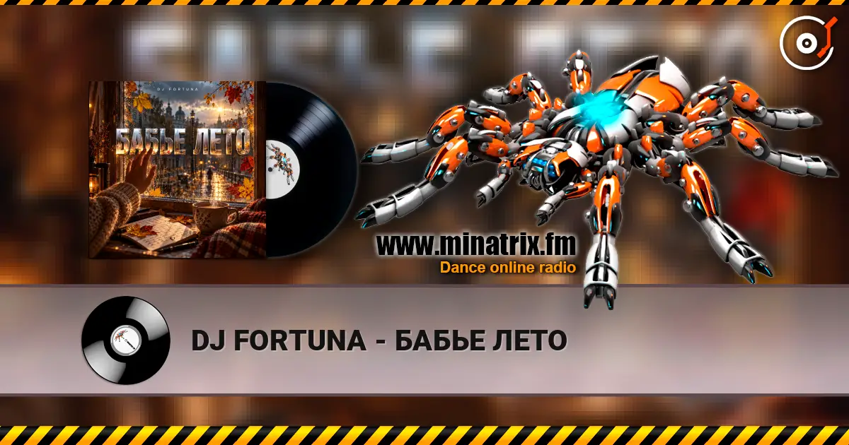 DJ FORTUNA - БАБЬЕ ЛЕТО online in hoher Qualität hören | Minatrix.FM