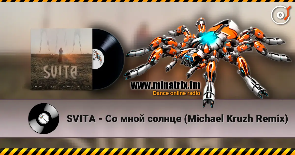 SVITA - Со мной солнце (Michael Kruzh Remix) écouter en ligne en haute qualité | Minatrix.FM