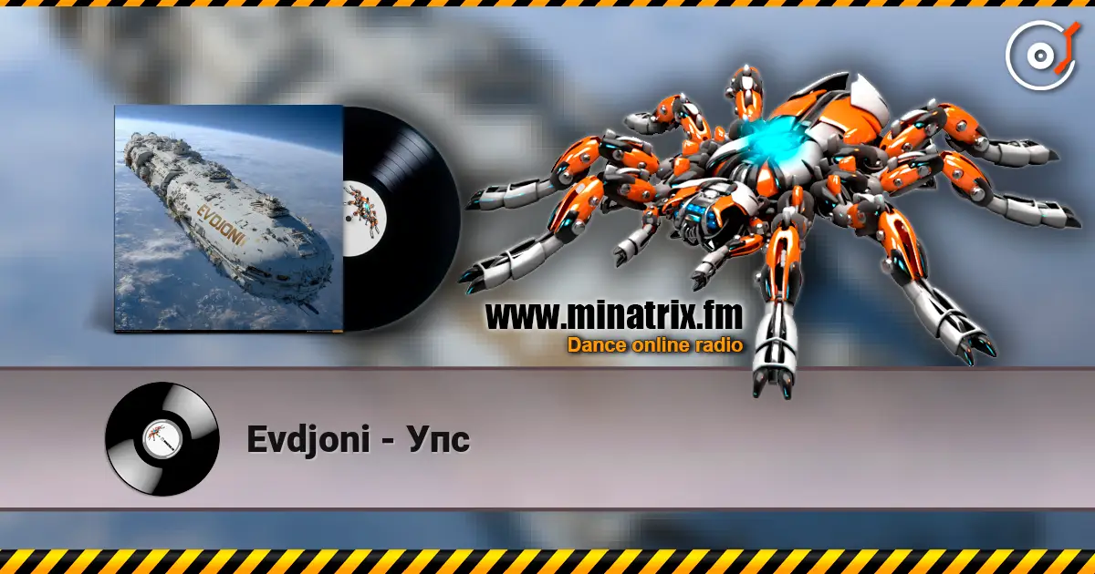 Evdjoni - Упс 高品质在线收听 | Minatrix.FM