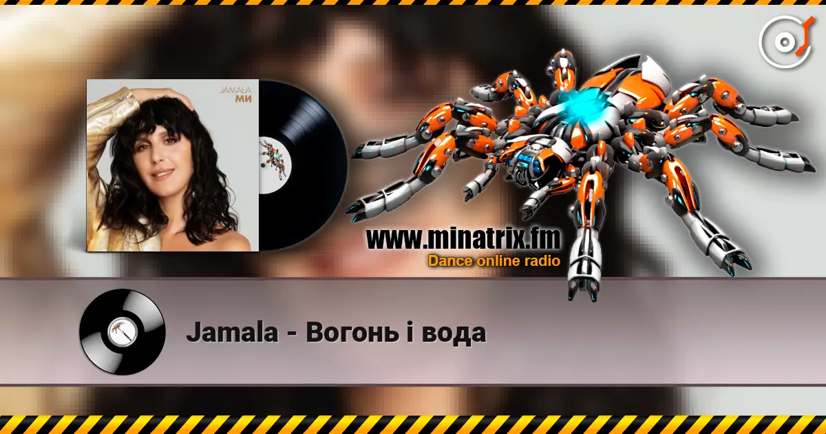 Jamala - Вогонь і вода online in hoher Qualität hören | Minatrix.FM