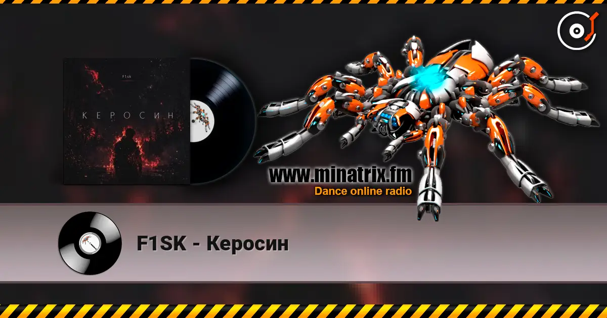 F1SK - Керосин escuchar online en alta calidad | Minatrix.FM