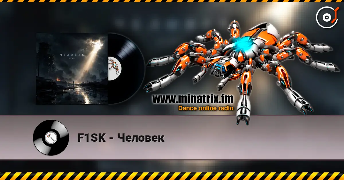 F1SK - Человек escuchar online en alta calidad | Minatrix.FM