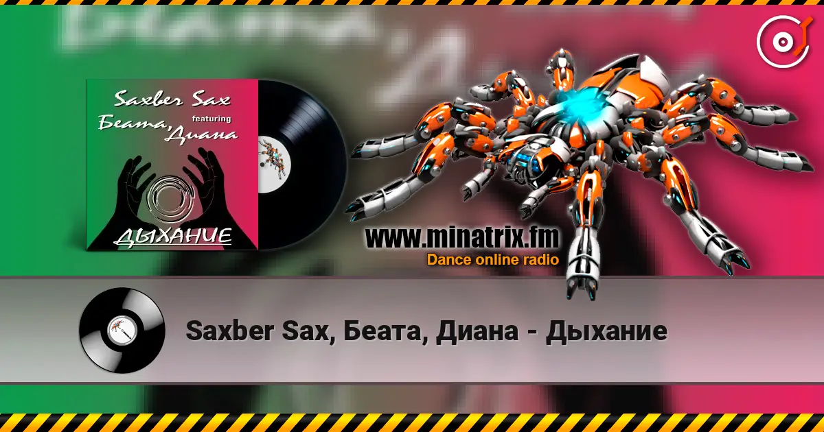 Saxber Sax, Беата, Диана - Дыхание escuchar online en alta calidad | Minatrix.FM