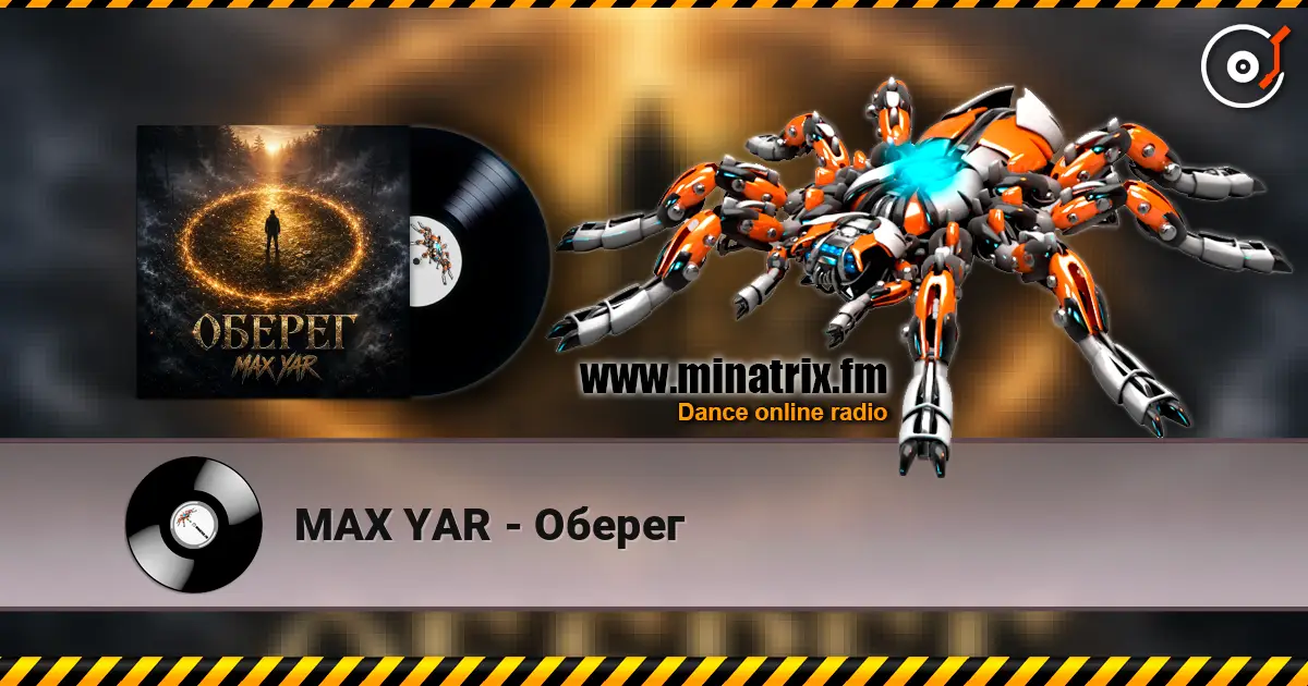 MAX YAR - Оберег 高品质在线收听 | Minatrix.FM