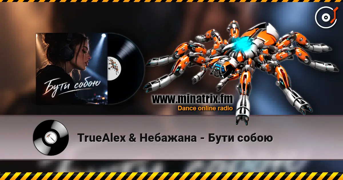 TrueAlex & Небажана - Бути собою escuchar online en alta calidad | Minatrix.FM