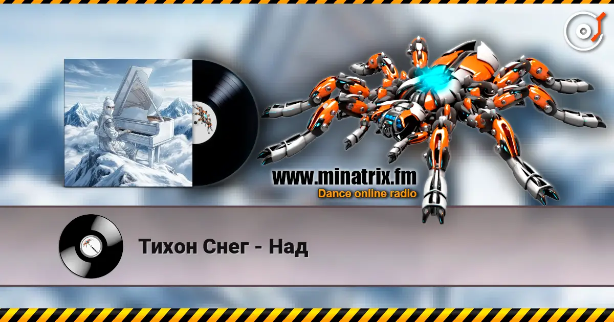 Тихон Снег - Над online in hoher Qualität hören | Minatrix.FM