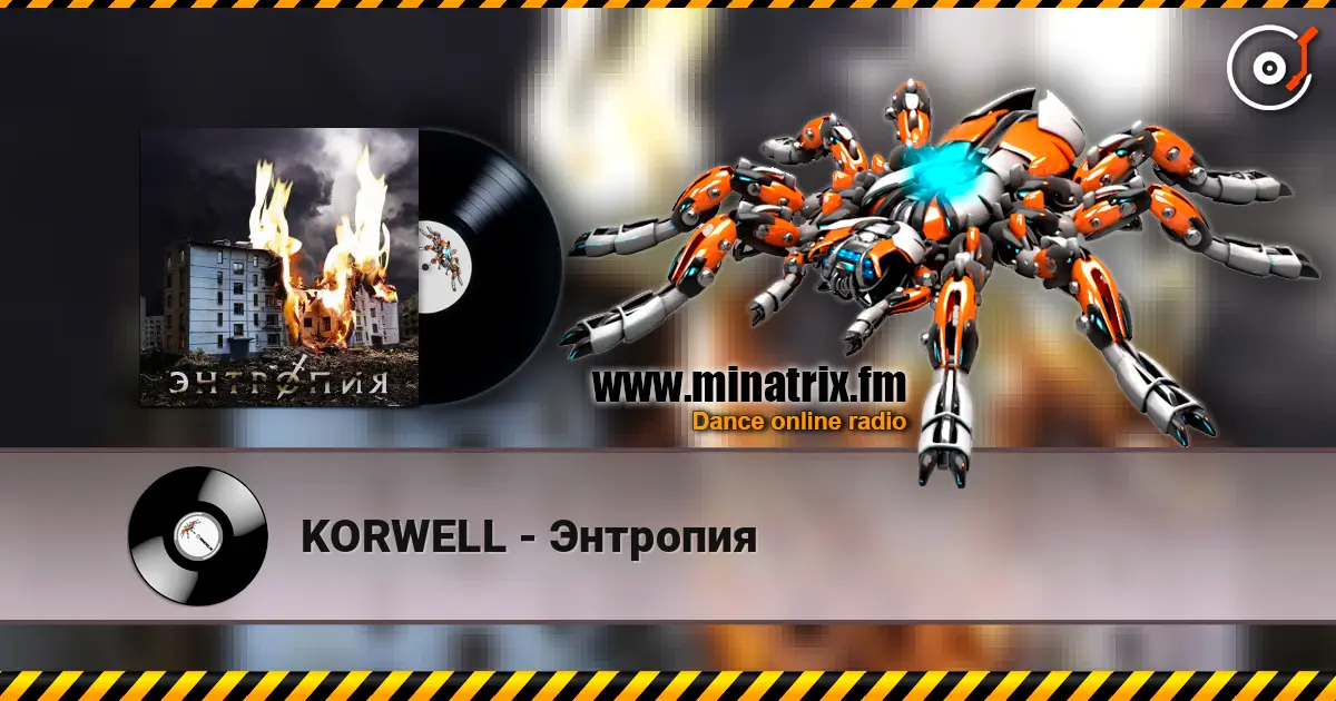 KORWELL - Энтропия online in hoher Qualität hören | Minatrix.FM
