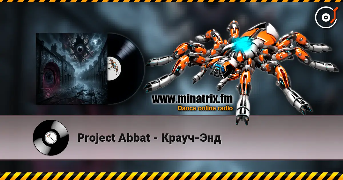 Project Abbat - Крауч-Энд жоғары сапада онлайн тыңдау | Minatrix.FM