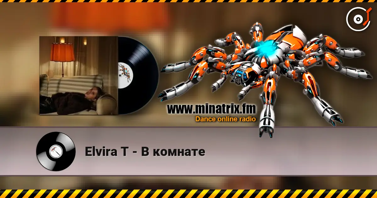 Elvira T - В комнате online in hoher Qualität hören | Minatrix.FM