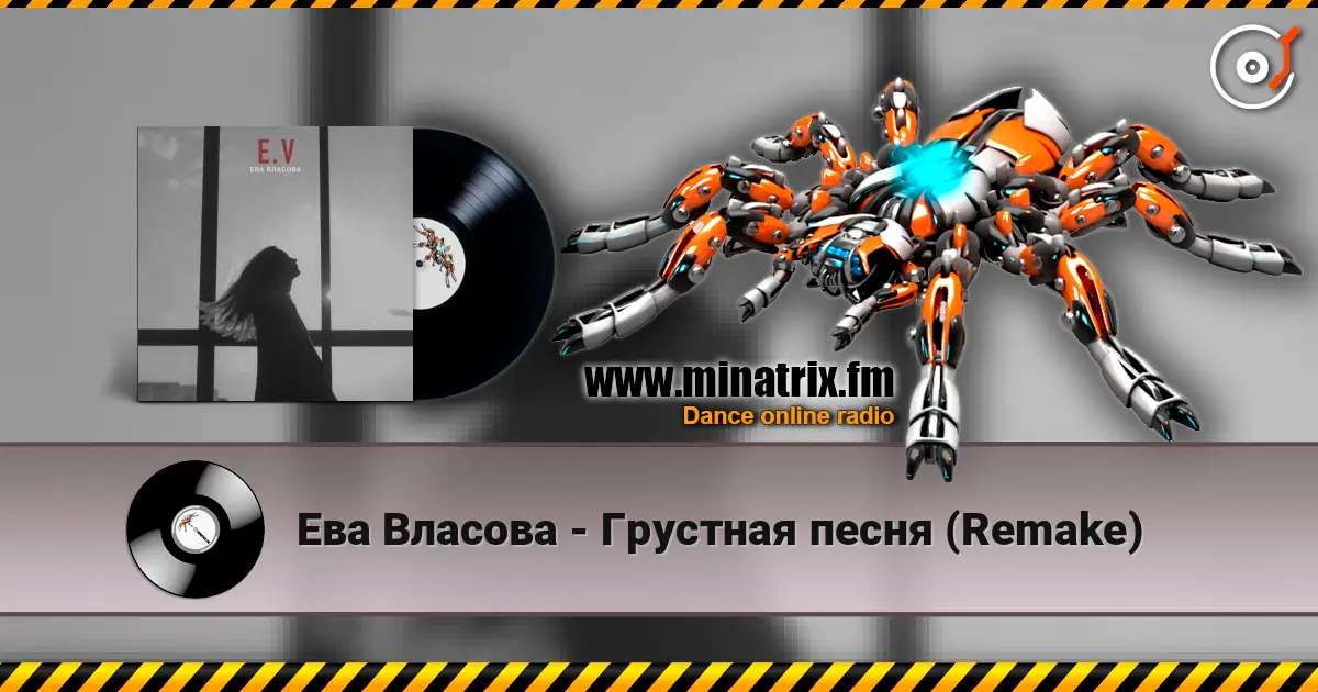 Ева Власова - Грустная песня (Remake) online in hoher Qualität hören | Minatrix.FM