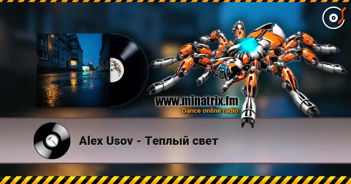 Alex Usov - Теплый свет écouter en ligne en haute qualité | Minatrix.FM