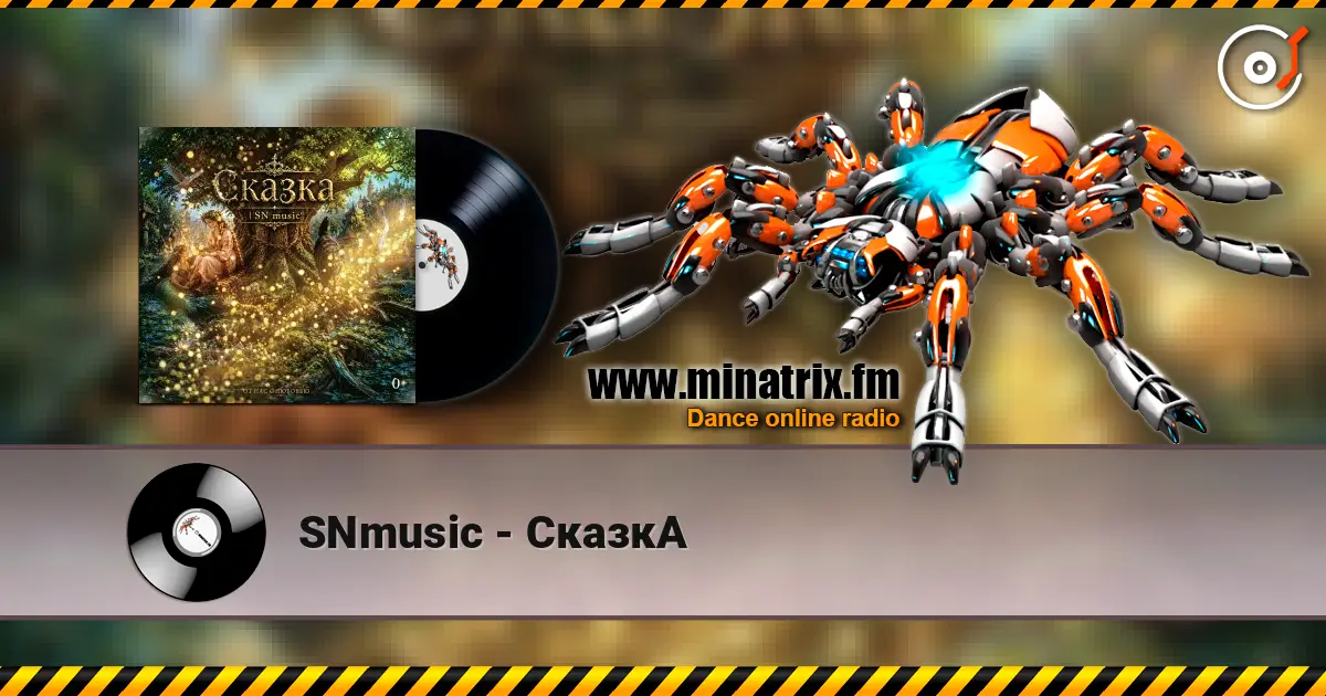 SNmusic - СказкА écouter en ligne en haute qualité | Minatrix.FM