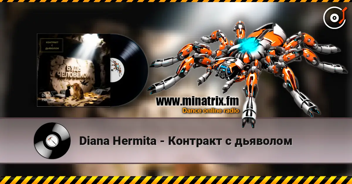 Diana Hermita - Контракт с дьяволом écouter en ligne en haute qualité | Minatrix.FM