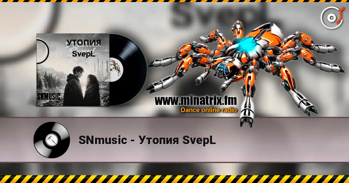 SNmusic - Утопия SvepL 高品质在线收听 | Minatrix.FM