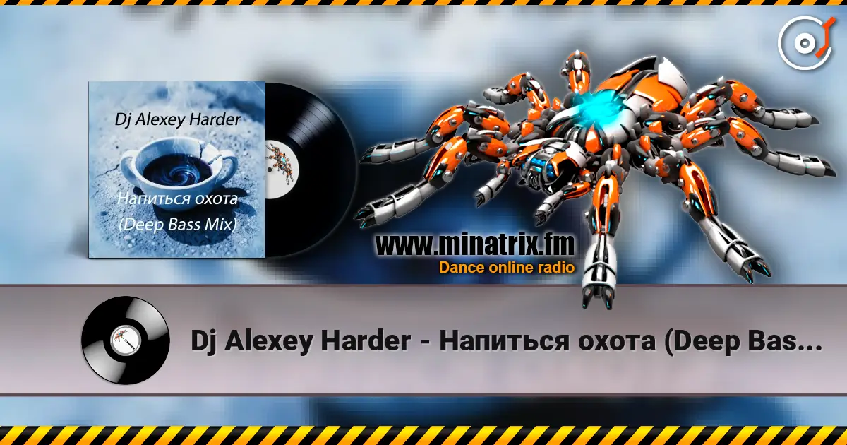 Dj Alexey Harder - Напиться охота (Deep Bass Mix) online in hoher Qualität hören | Minatrix.FM