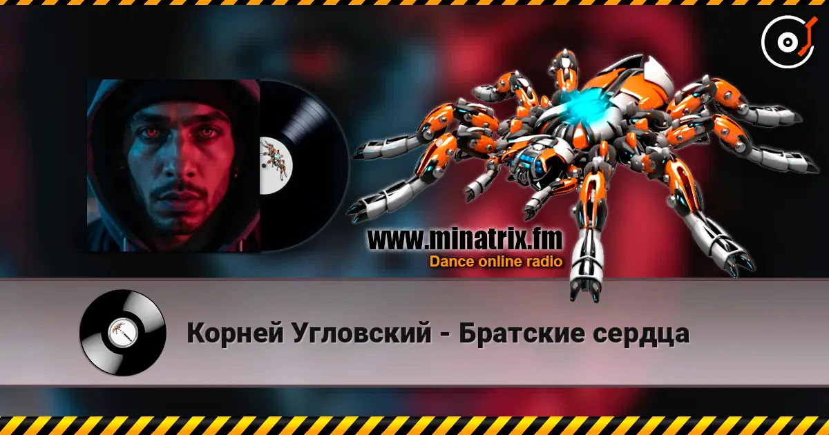 Корней Угловский - Братские сердца online in hoher Qualität hören | Minatrix.FM
