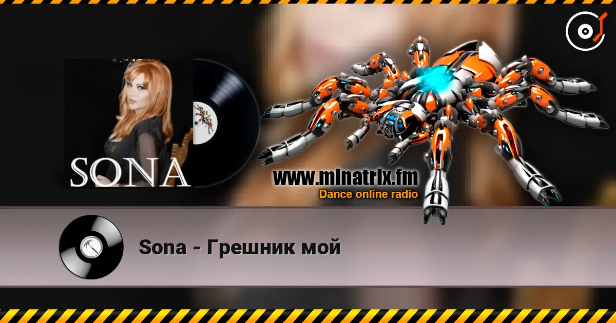 Sona - Грешник мой escuchar online en alta calidad | Minatrix.FM