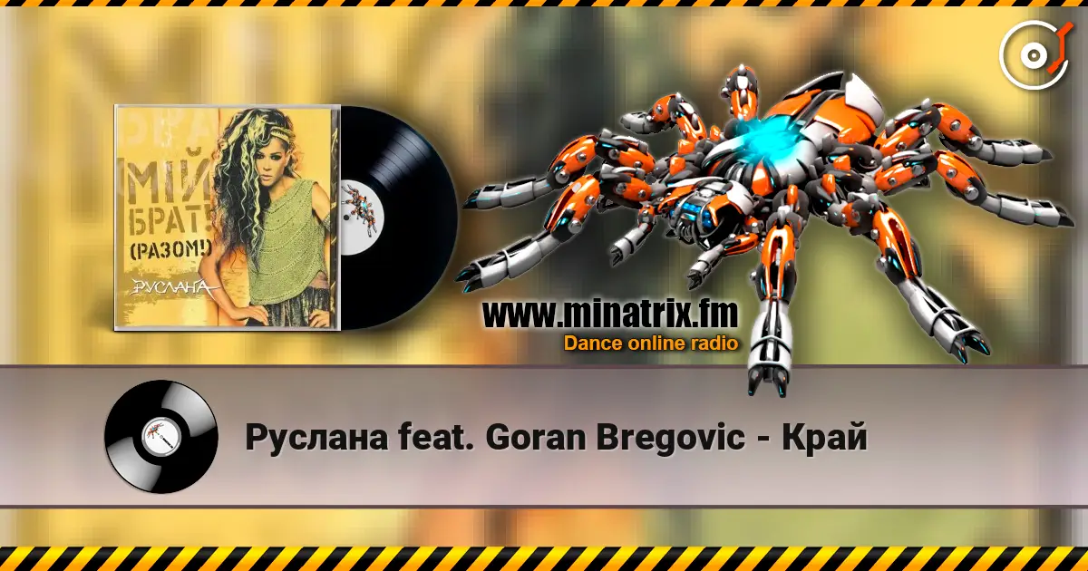 Руслана feat. Goran Bregovic - Край жоғары сапада онлайн тыңдау | Minatrix.FM
