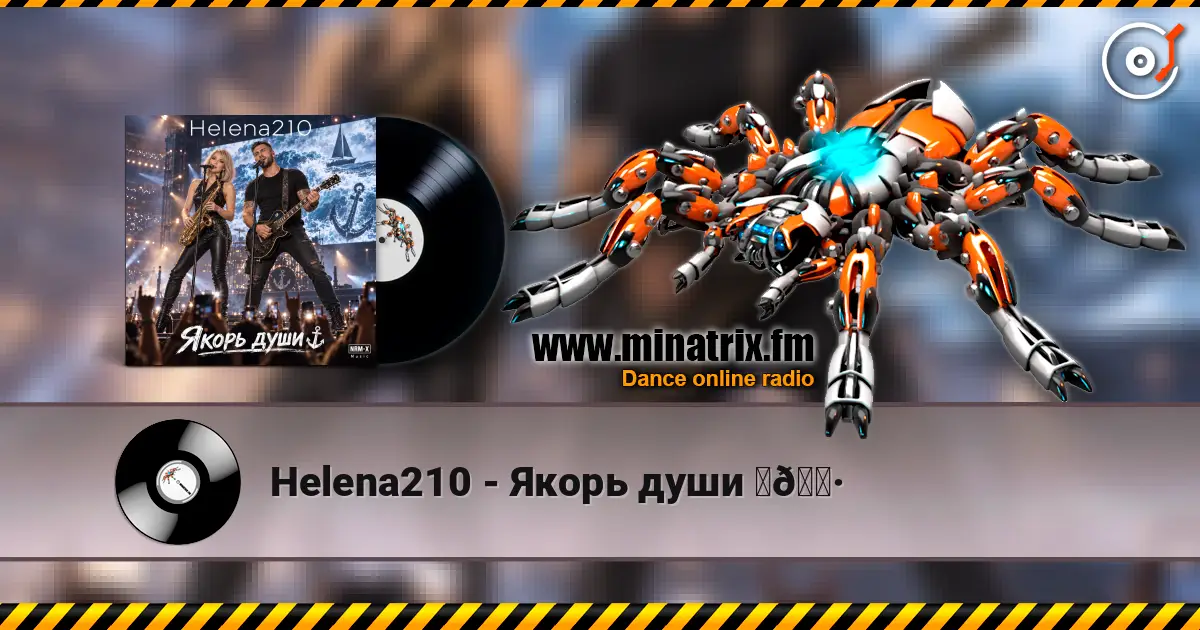 Helena210 - Якорь души ⚓🎷 жоғары сапада онлайн тыңдау | Minatrix.FM