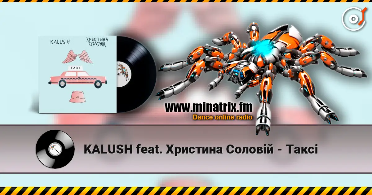 KALUSH feat. Христина Соловій - Таксі 高品质在线收听 | Minatrix.FM