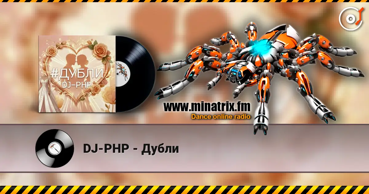 DJ-PHP - Дубли online in hoher Qualität hören | Minatrix.FM