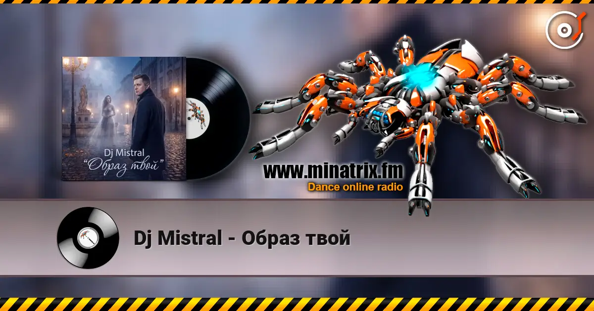 Dj Mistral - Образ твой 高品质在线收听 | Minatrix.FM