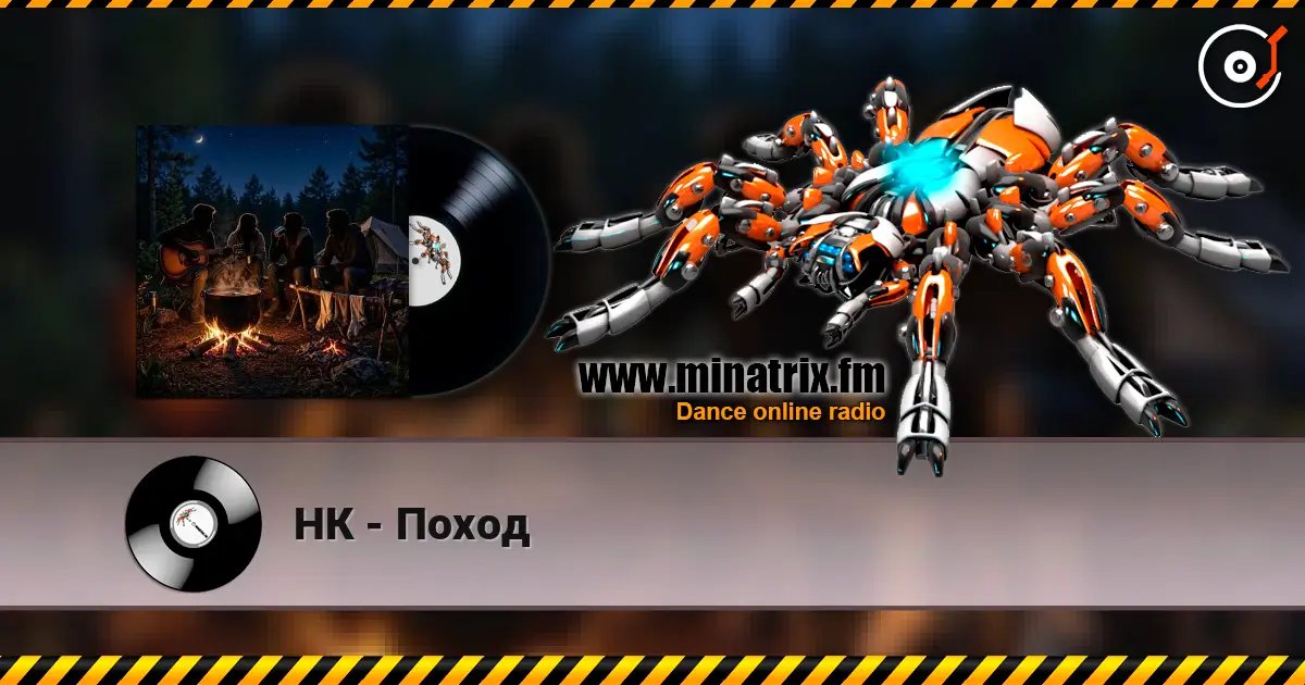 НК - Поход escuchar online en alta calidad | Minatrix.FM