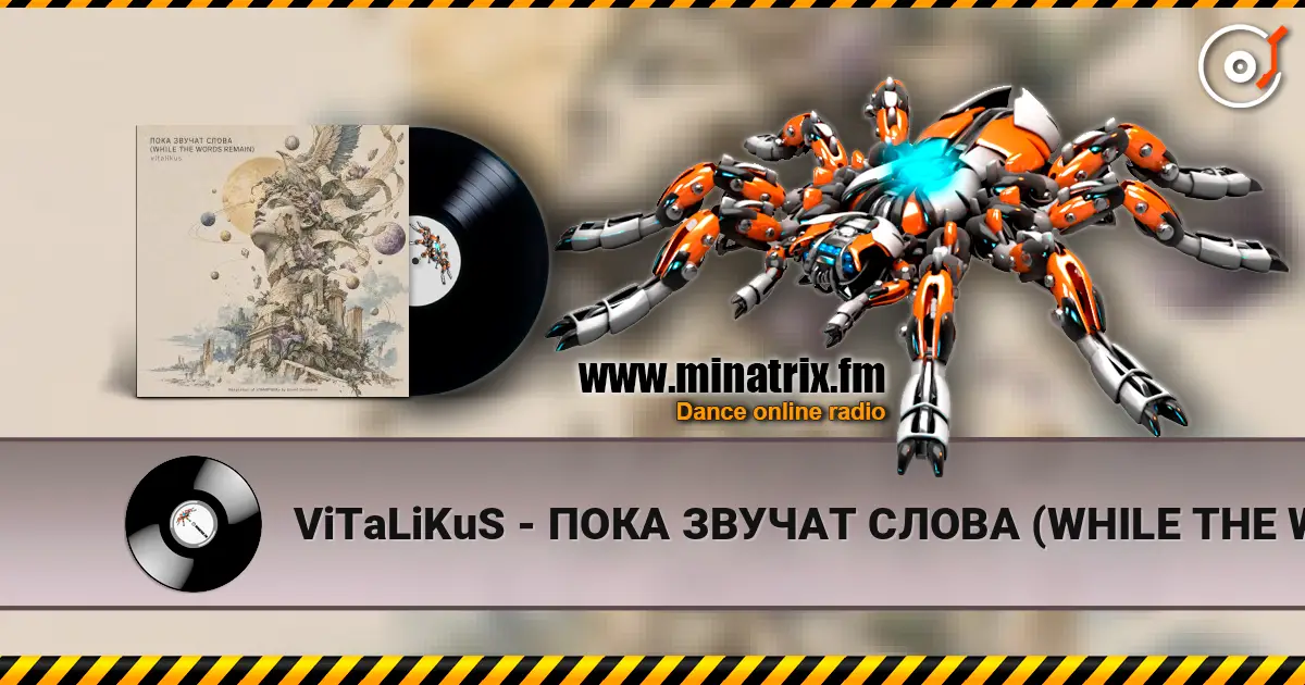 ViTaLiKuS - ПОКА ЗВУЧАТ СЛОВА (WHILE THE WORDS REMAIN) 高品质在线收听 | Minatrix.FM