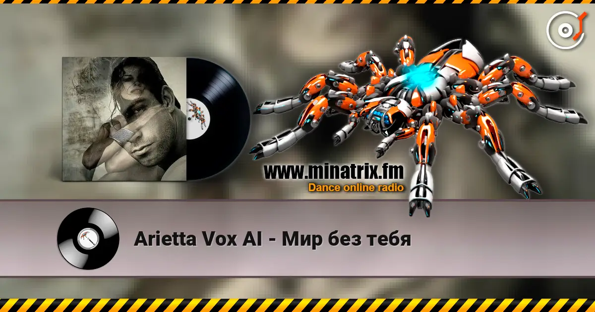Arietta Vox AI - Мир без тебя écouter en ligne en haute qualité | Minatrix.FM