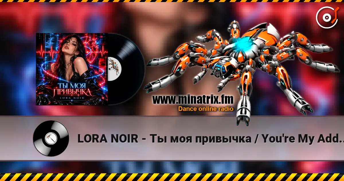 LORA NOIR - Ты моя привычка / You're My Addiction online in hoher Qualität hören | Minatrix.FM