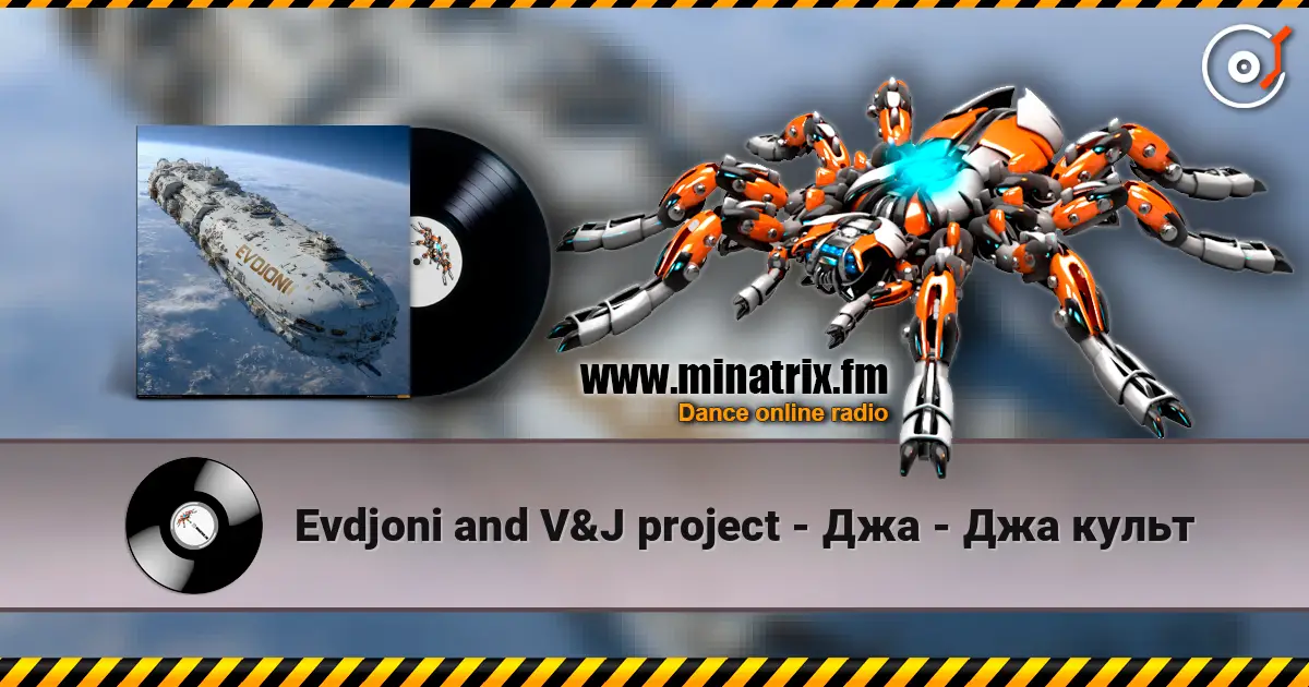 Evdjoni and V&J project - Джа - Джа культ online in hoher Qualität hören | Minatrix.FM