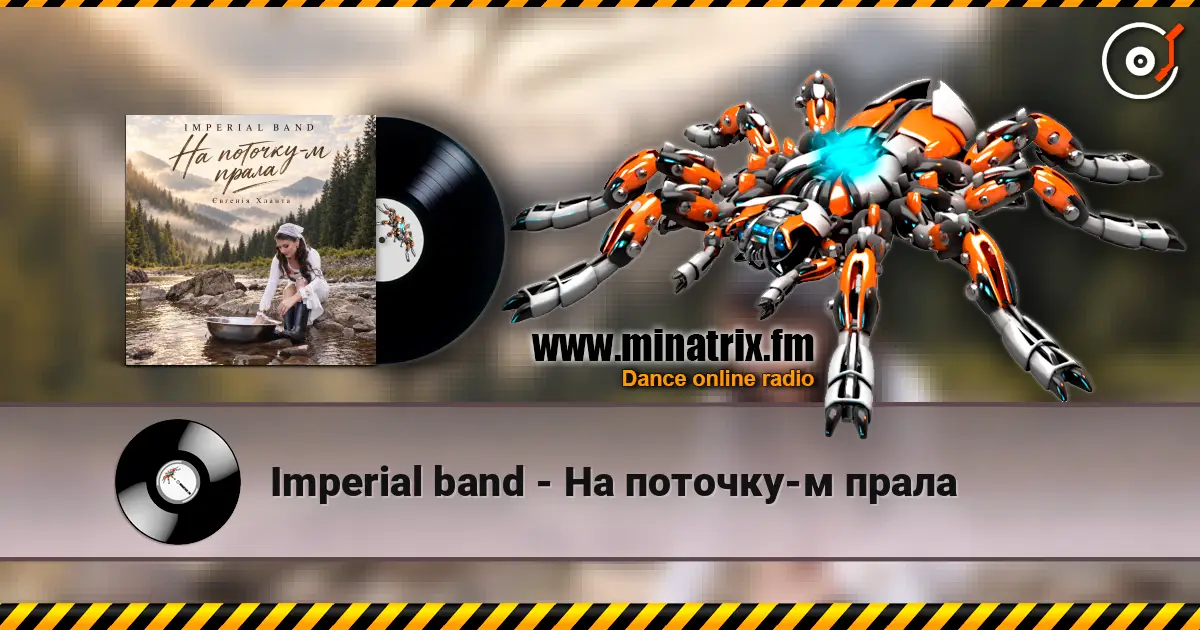 Imperial band - На поточку-м прала online in hoher Qualität hören | Minatrix.FM
