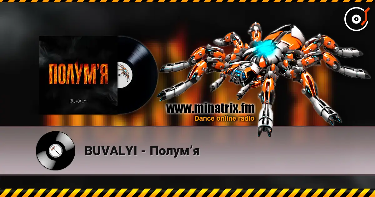 BUVALYI - Полумʼя écouter en ligne en haute qualité | Minatrix.FM
