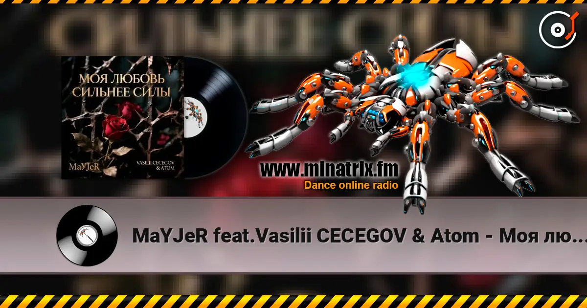 MaYJeR feat.Vasilii CECEGOV & Atom - Моя любовь сильнее силы (Original Mix) жоғары сапада онлайн тыңдау | Minatrix.FM