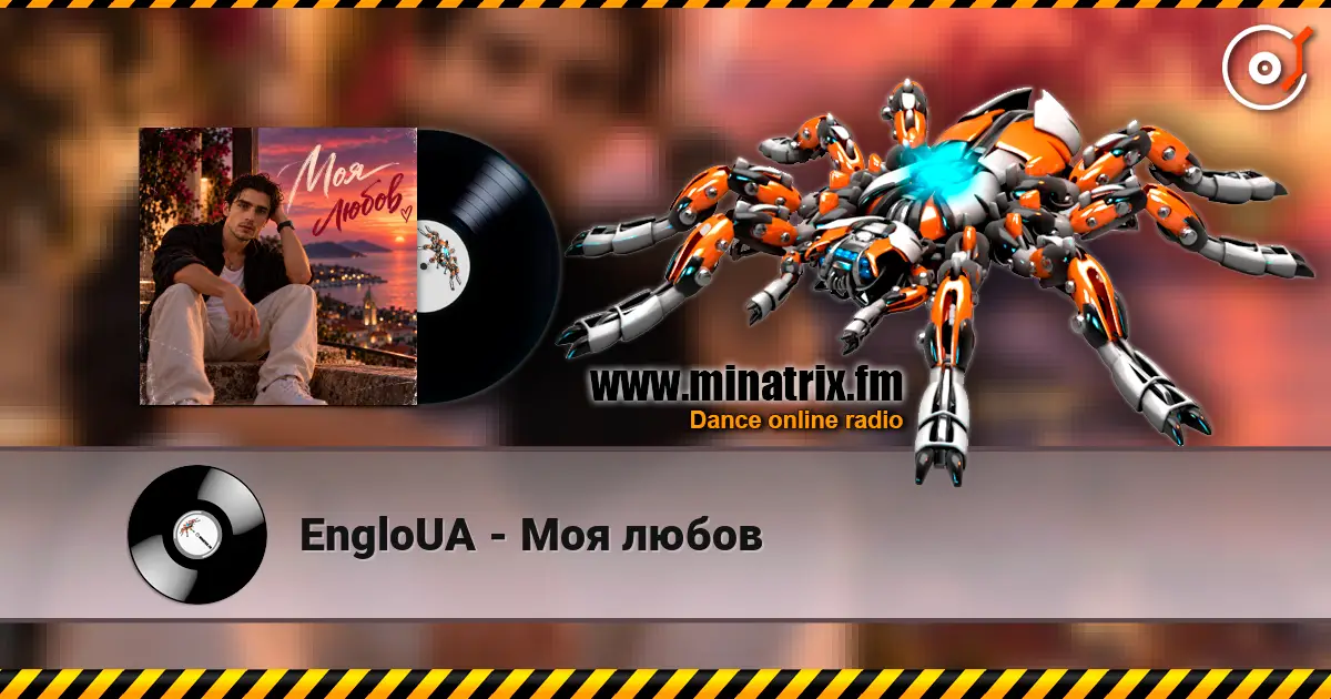 EngloUA - Моя любов online in hoher Qualität hören | Minatrix.FM