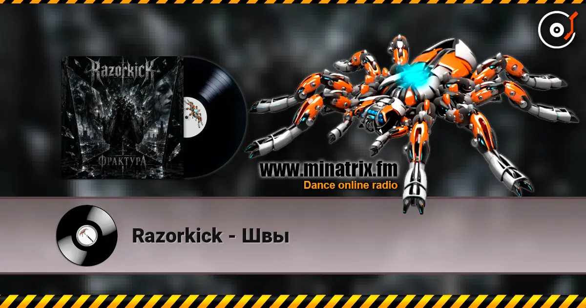 Razorkick - Швы escuchar online en alta calidad | Minatrix.FM
