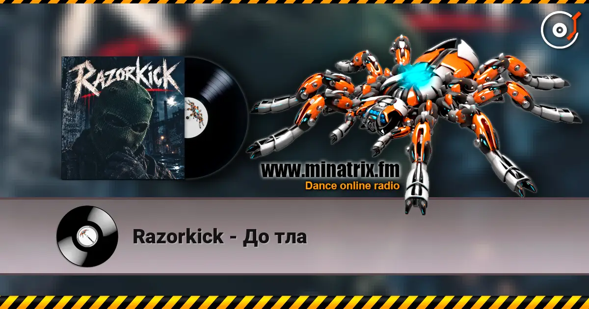 Razorkick - До тла escuchar online en alta calidad | Minatrix.FM
