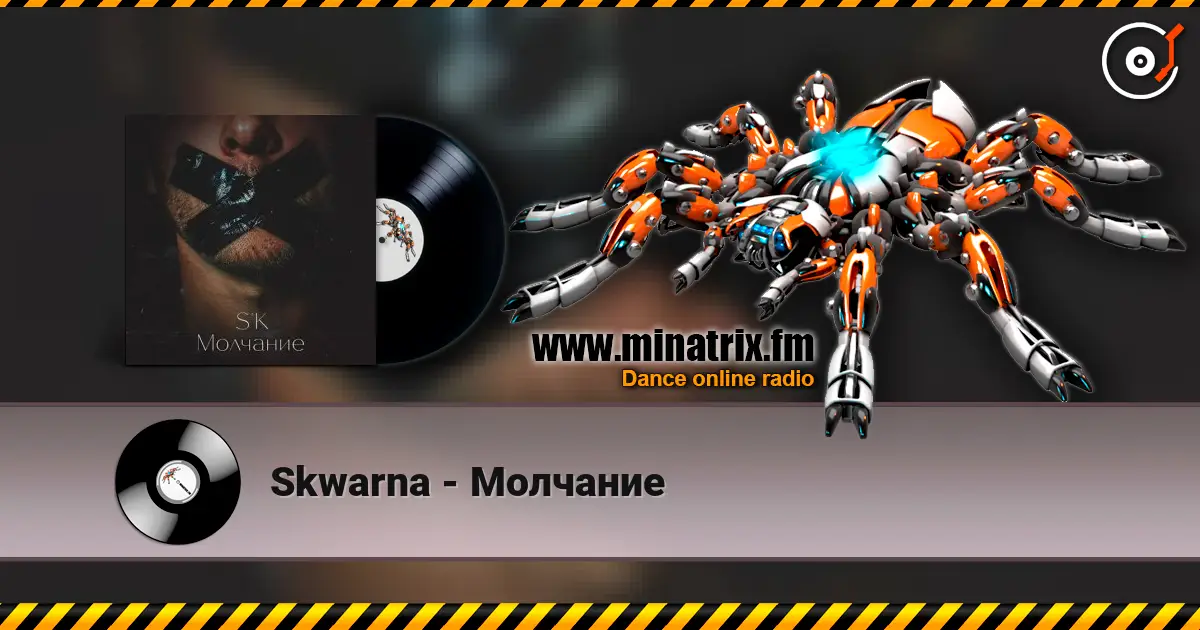 Skwarna - Молчание escuchar online en alta calidad | Minatrix.FM