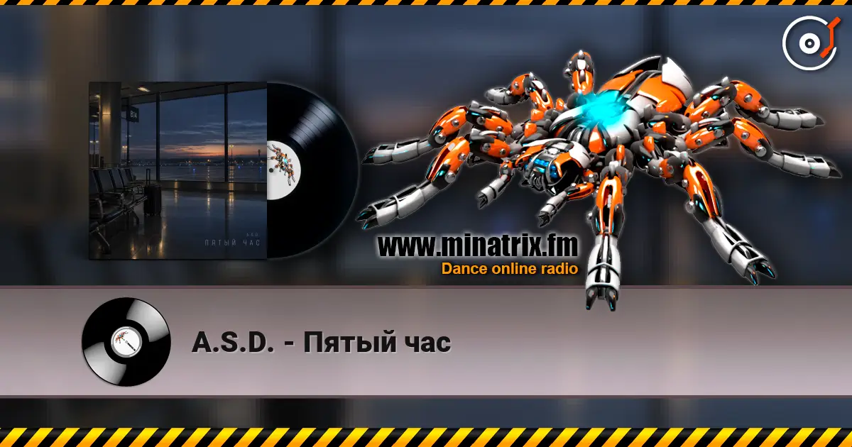 A.S.D. - Пятый час 高品质在线收听 | Minatrix.FM