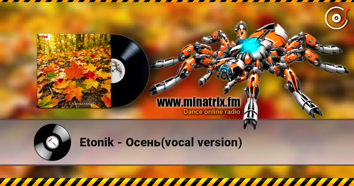 Etonik - Осень(vocal version) слухати онлайн у високій якості | Minatrix.FM