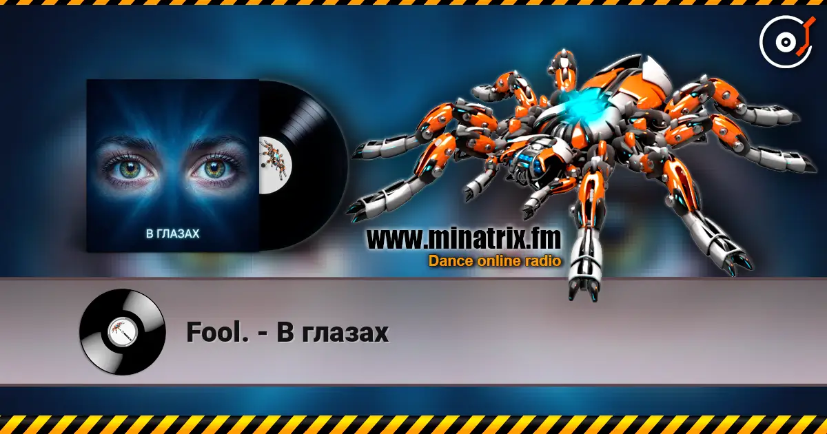 Fool. - В глазах online in hoher Qualität hören | Minatrix.FM